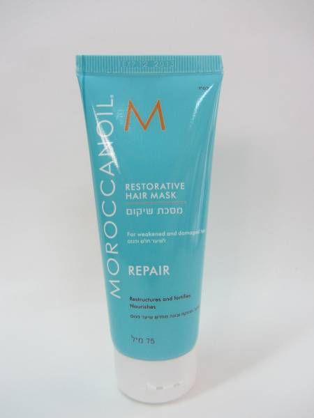 Mascara Moroccanoil 75ml